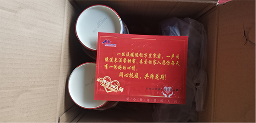 隔離不隔愛——關愛隔離職工